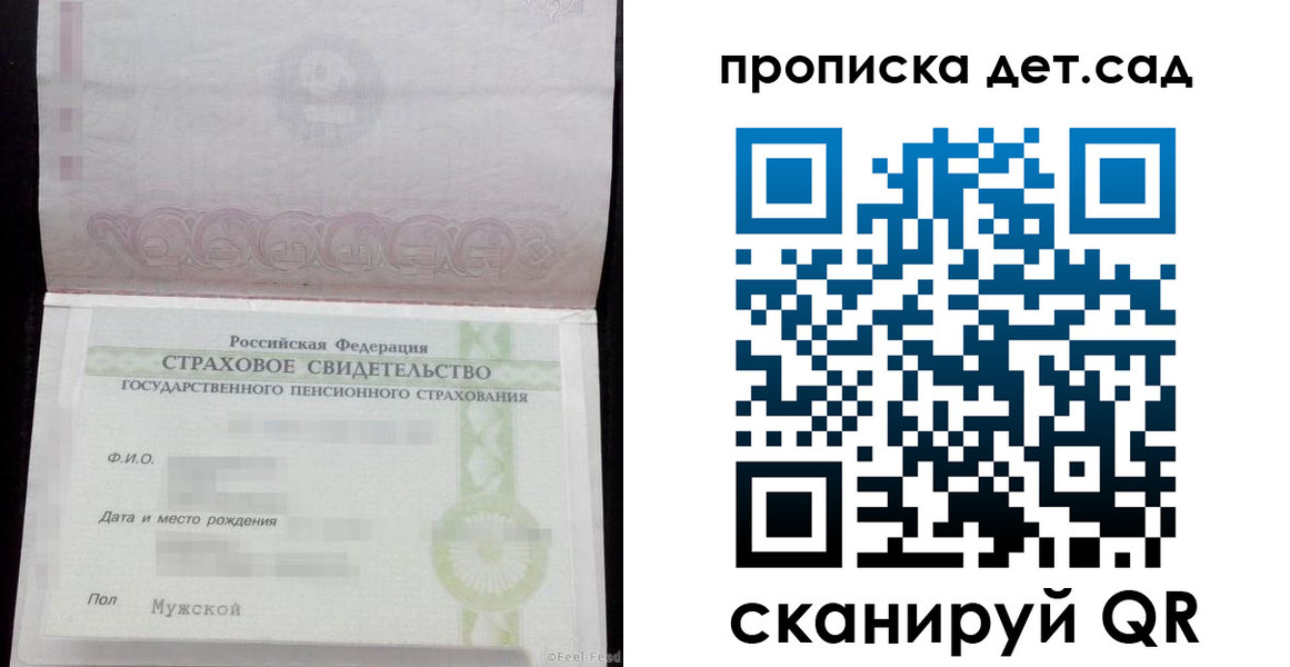 миграционный учет в Оренбургской области