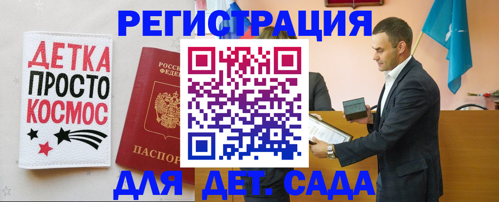 временная регистрация собственник в Оренбургской области