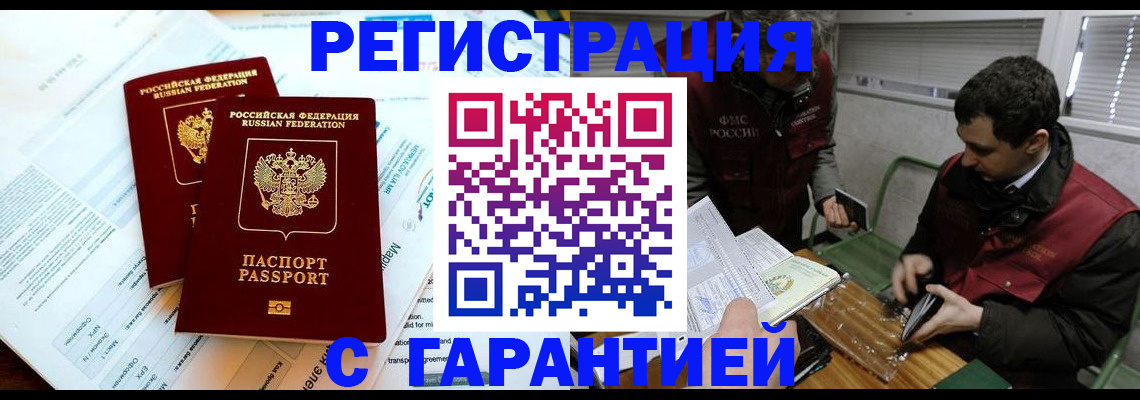 форма 3 в Оренбургской области